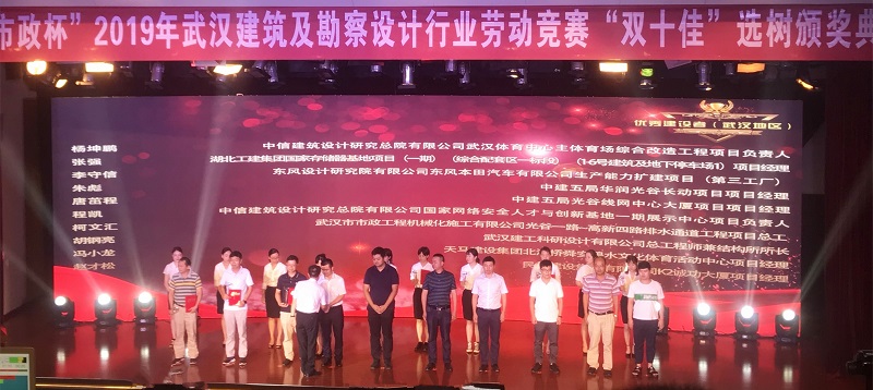 【喜報(bào)】天馬建設(shè)集團(tuán)馮小龍榮獲“優(yōu)秀建設(shè)者（武漢地區(qū)）”榮譽(yù)稱(chēng)號(hào)