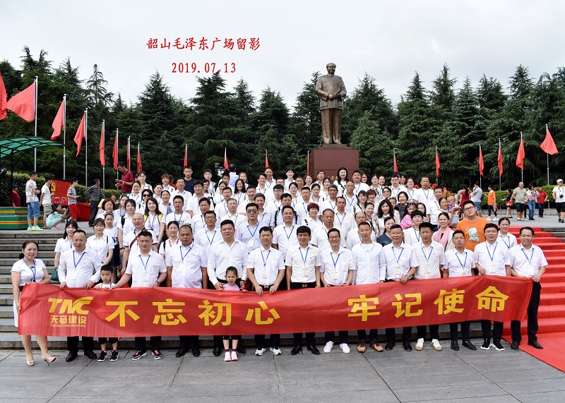 集團公司隆重紀念建黨98周年暨“不忘初心，牢記使命” 學(xué)習(xí)活動順利舉行