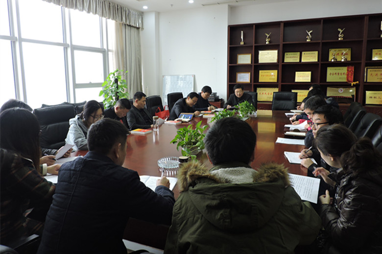 【高舉旗幟，銳意進(jìn)取】黨的十九大精神宣講會在我司隆重舉行