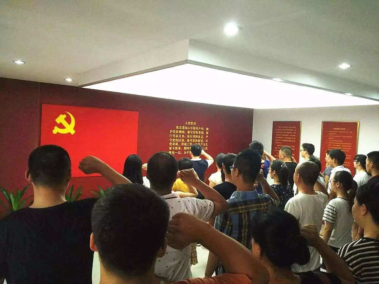 熱烈祝賀程國正、陳凱加入中國共產(chǎn)黨！