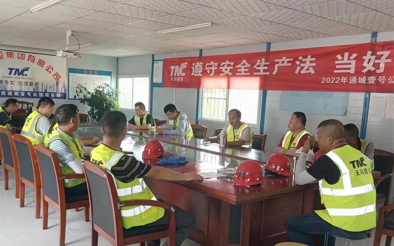 遵守安全生產(chǎn)法，當好第一責任人 ——集團2022年安全生產(chǎn)月活動紀實